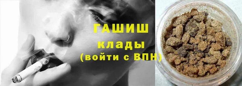 купить наркотики цена  Новоалтайск  ГАШИШ индика сатива 