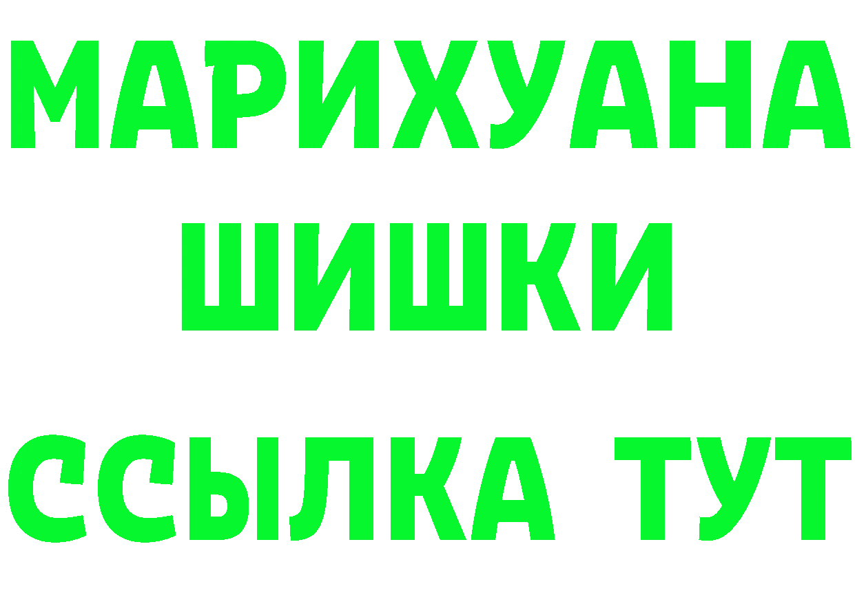 A-PVP СК КРИС ТОР площадка hydra Новоалтайск